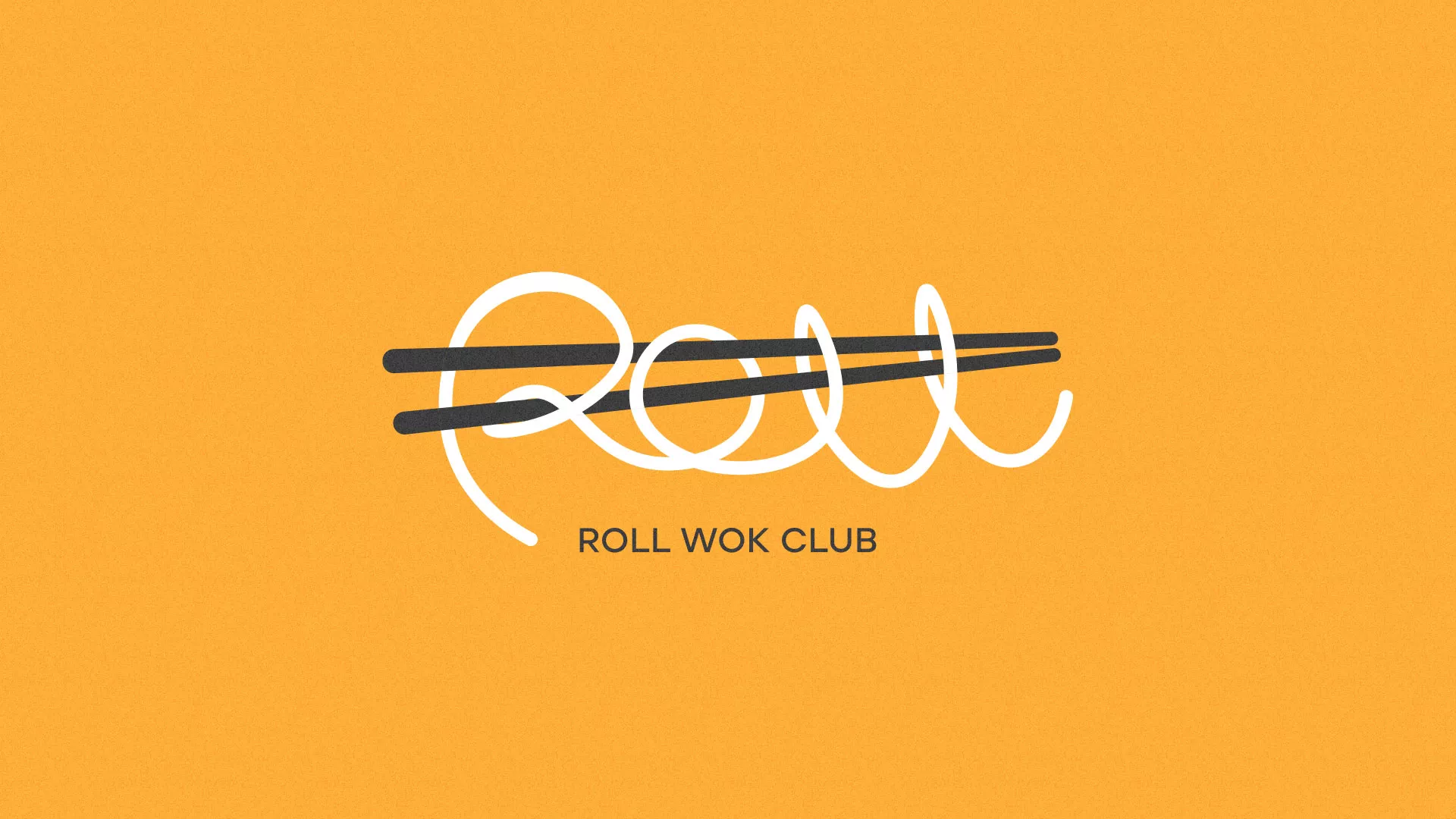 Создание дизайна упаковки суши-бара «Roll Wok Club» в Котово